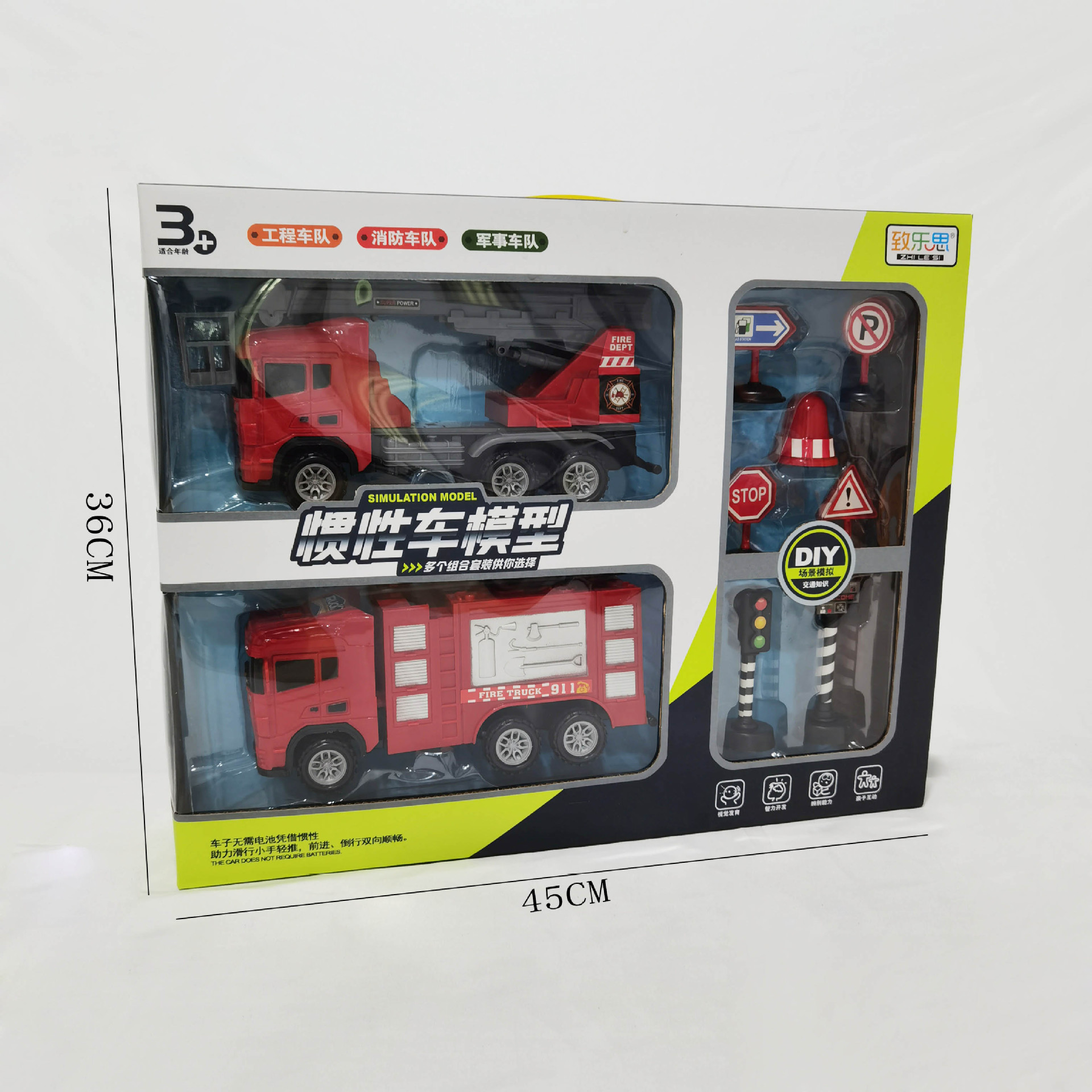 儿童工程车挖掘机惯性消防车军事车农夫车警车玩具套装地摊批发