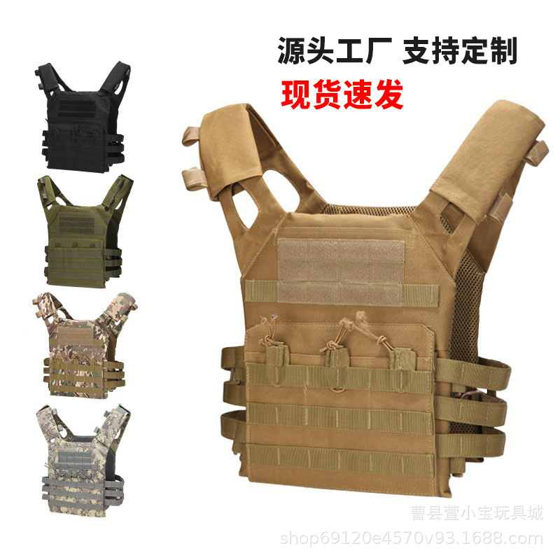 批发户外运动马甲迷彩CS多功能作战防弹MOLLE马甲JPC战术背心