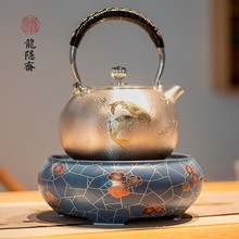 新品台湾龙隐斋电陶炉茶炉家用静音煮茶器不挑壶耐高温小型煮茶炉