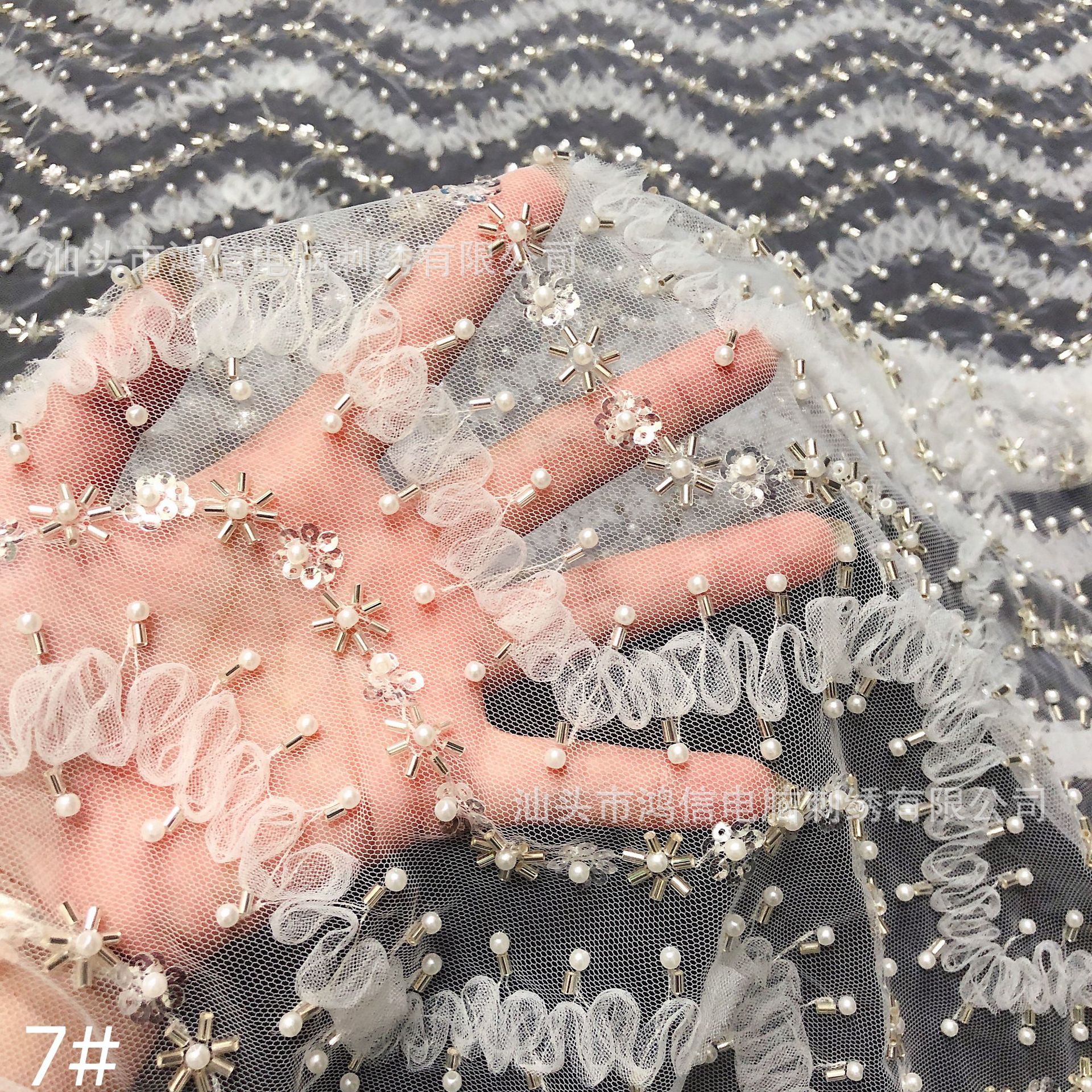 新品盘带 双珠 珠片绣花面料 多种工艺刺绣 波浪花纹 现货七色选