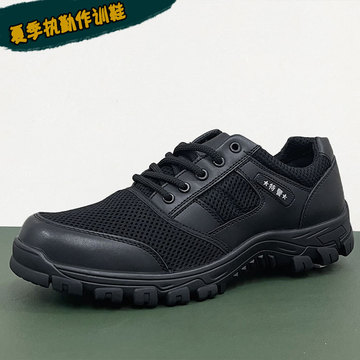 夏季黑透气作训男鞋运动训练皮鞋工装网眼执勤鞋低帮巡逻鞋保安鞋