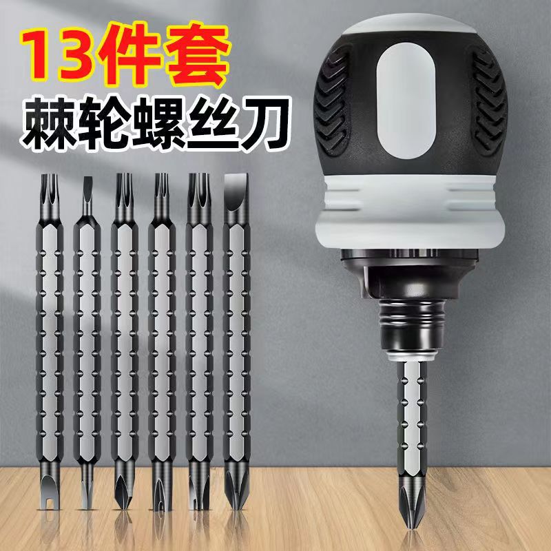 Ratchet Special-Shaped Screwdriver Cross and Straight U-Shaped Y-Shaped Triangle Internal Cross New Three-Point Plum Ratchet Screwdriver