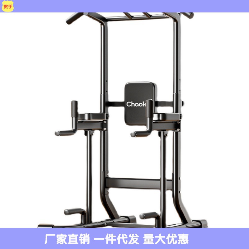 单杠家用室内引体向上器双杠架单杆单扛墙体落地吊杠家庭批发代发