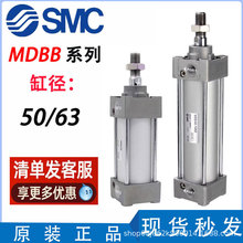 正品SMC原装MBB MDBB50 63-25-100-150-200-300-400-500Z标准气缸