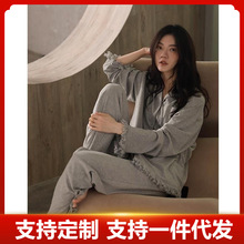 睡衣女秋季长袖棉质ins风简约开衫春秋冬季大码家居服套装冬无印