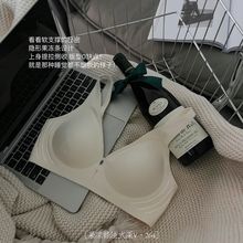 果冻条法式深V裸感无痕软支撑内衣大胸显小聚拢防下垂无钢圈文胸