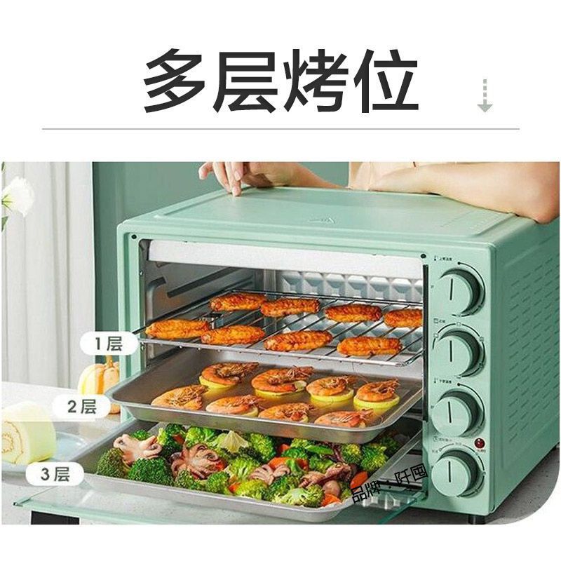 电烤箱家用40升大容量上下管独立控温 旋转烤叉内置炉灯b41-阿里巴巴