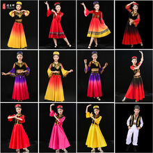 儿童新疆舞蹈演出服维吾尔族舞蹈大摆裙女童半身裙少数民族表演服