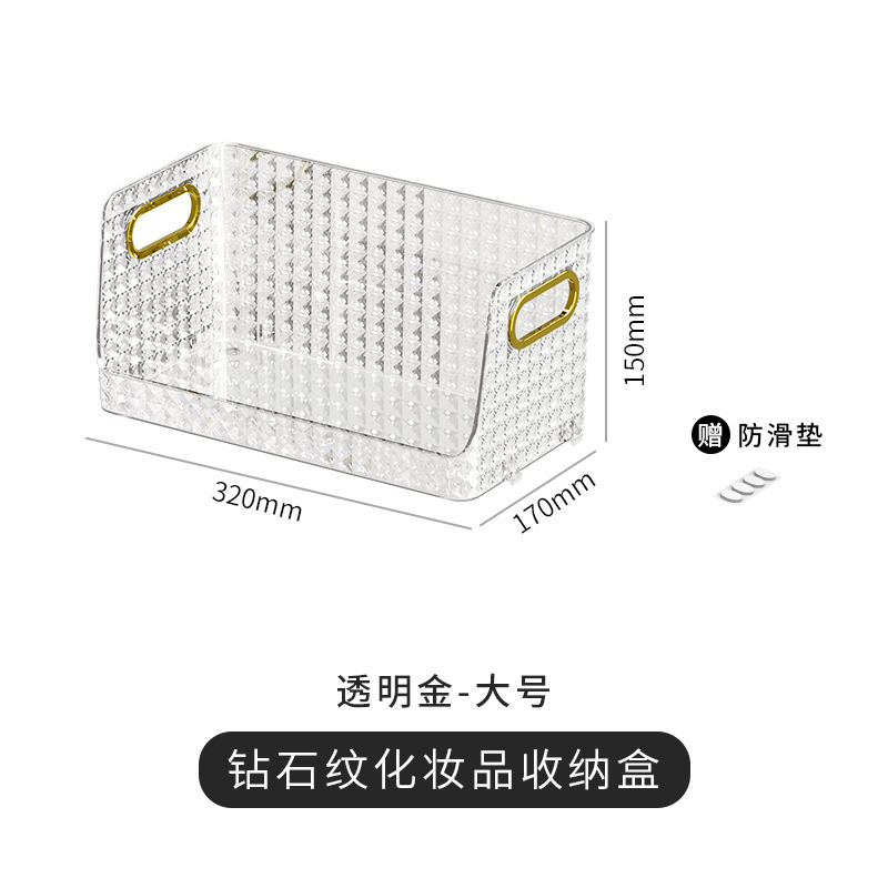 Desktop Cosmetics Storage Box Dressing Table Facial Mask Skin Care Products Sundries Coffee Table Snacks Storage Basket