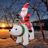 跨境圣誕節氣模圣誕老人騎北極熊節日氛圍場地布置擺件充氣模型