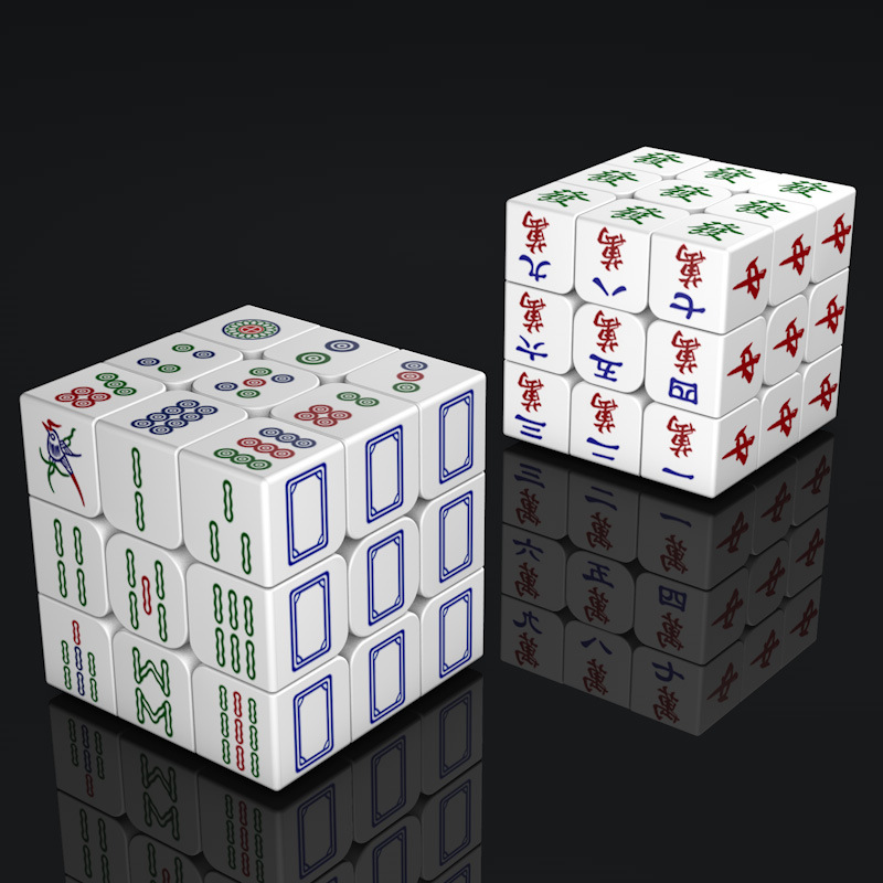 麻将三阶魔方 初学者麻将夜光魔方顺滑益智创意 二阶透明魔方玩具