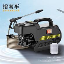 指南车家用洗车机S6高压洗车水枪220v小型全自动刷车水|