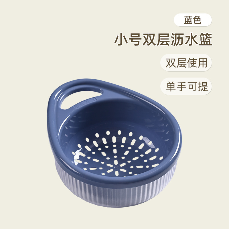 Kitchen Thickened Double-Layer Hollow Drain Basket Fruit and Vegetable Rice Washing Basket Multi-Functional Washing Vegetable Basket Portable Vegetable Basket Wholesale