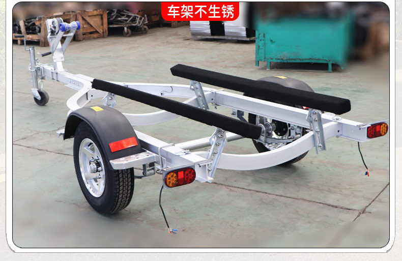 鲁舶拖船架 摩托艇拖车 船用拖车快艇冲锋舟拖车铝合金拖架船用