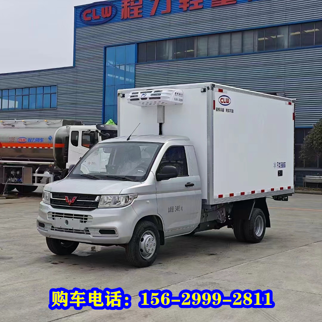 五菱荣光小型冷链运输车 小型蓝牌冷藏车价格 冷冻车市区不限行