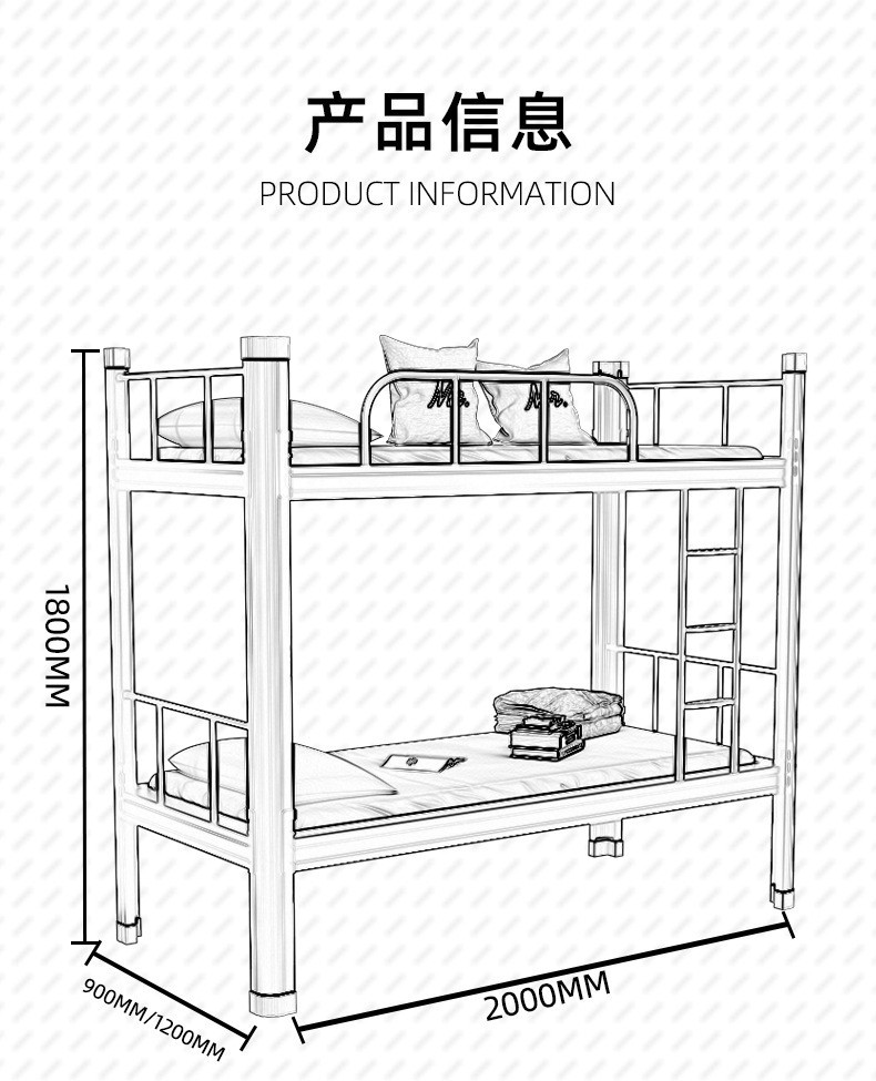 上下铺铁床双层床高低架子床员工宿舍铁艺床学生公寓床双人铁架床