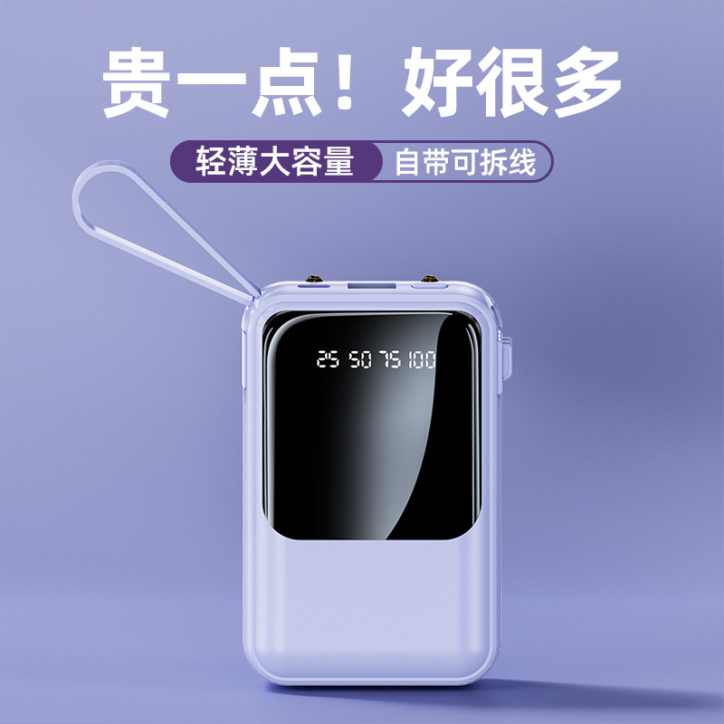 Wholesale Power Bank Portable Mini with Cable Mobile Power 10000 MA Portable Large Capacity Gift Customization