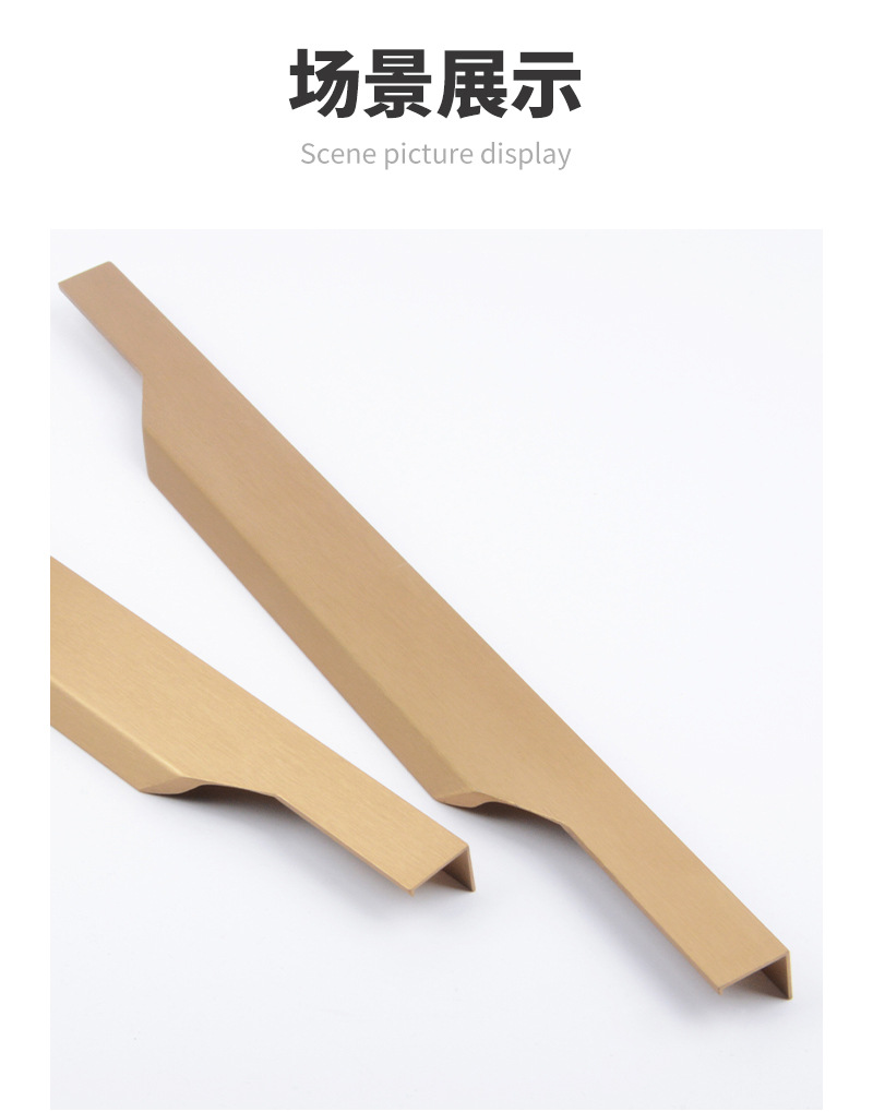 拇指款铝拉手封边加长拇指款拉手现代衣柜门把手免开槽拉手