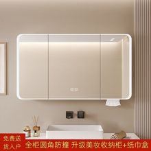奶油色浴室智能镜柜单独挂墙式卫生间圆弧镜子美妆收纳太空铝镜箱