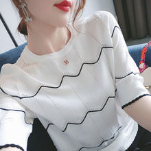冰丝夏季女装2020短袖t恤女韩版宽松条纹针织衫上衣ins