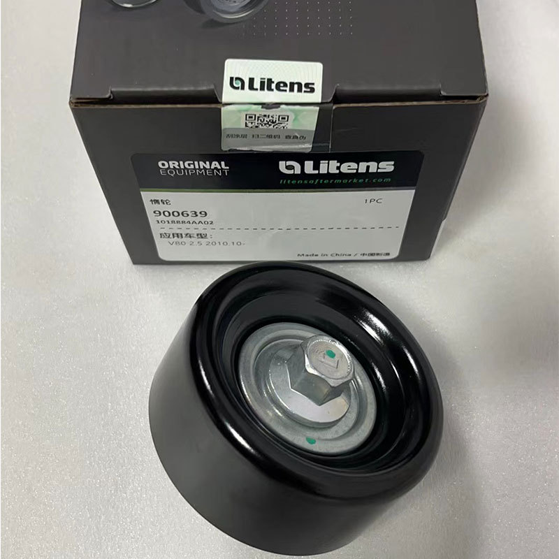 适用上汽大通v80国五国六发电机皮惰轮 大通汽车全车配件-阿里巴巴