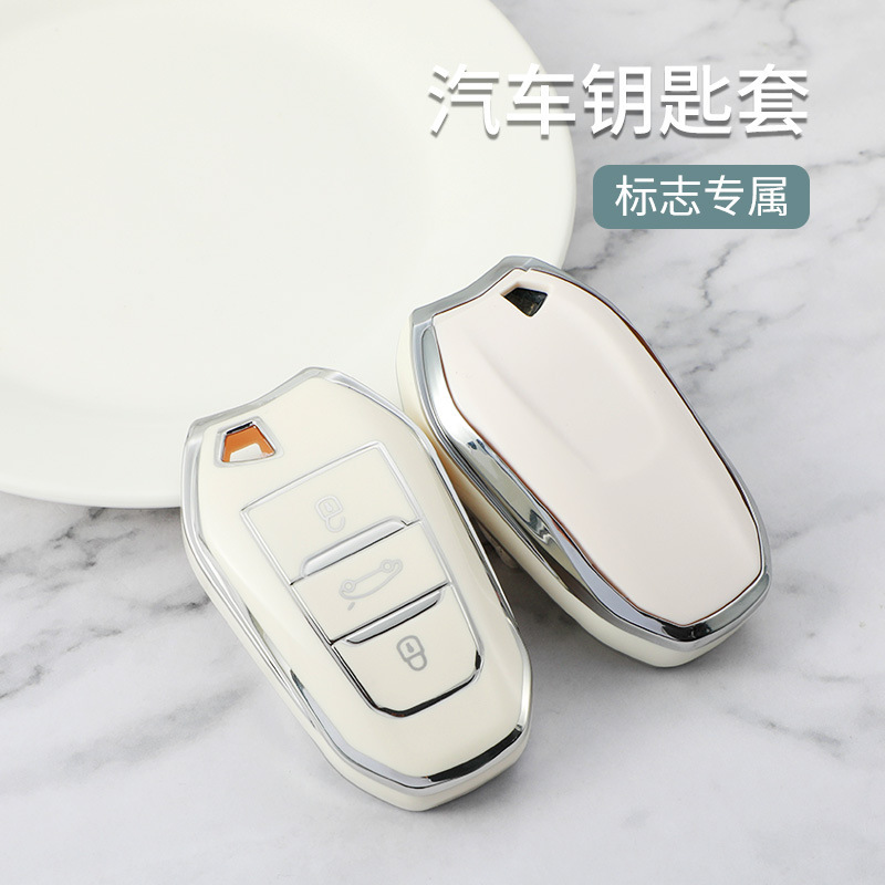 跨境直销适用于东风标致钥匙套3008/5008壳308/508汽车钥匙高档全