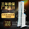 UV Disinfection lamp Medical care sterilization household commercial move kindergarten Sterilizing car UV lamp Germicidal lamp