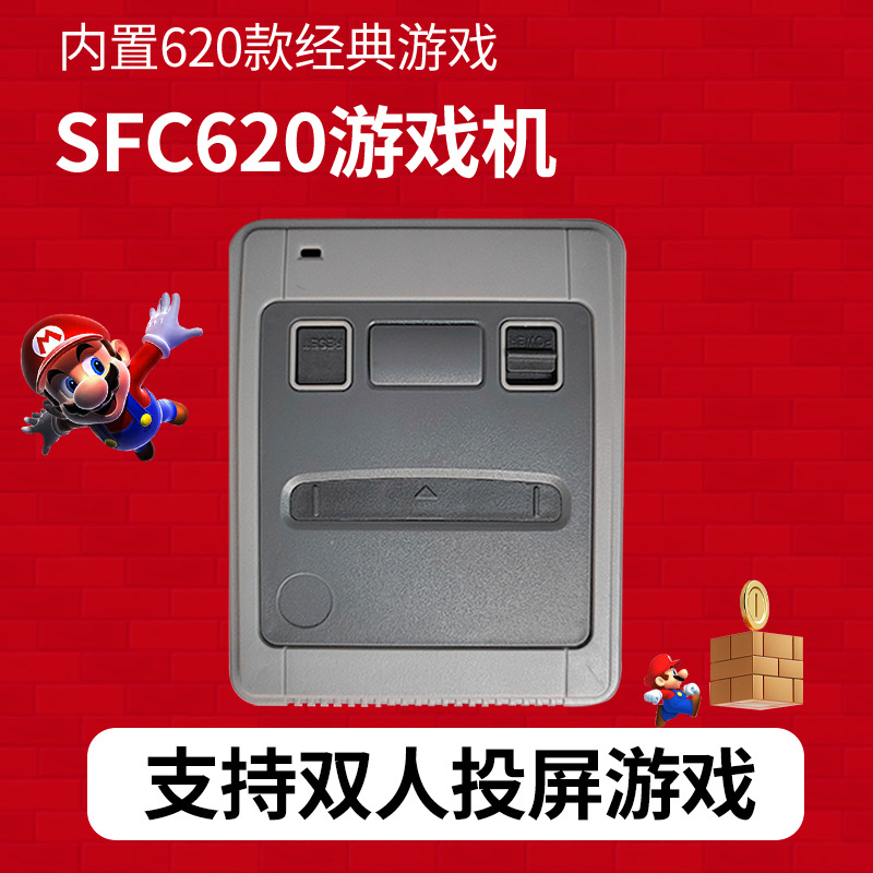 Sfc620 Game Console HD HDMI Replica Retro Puqing TV Nostalgic 8-Bit NES Wholesale