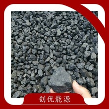 坑口直发面煤块煤源头发货钢碳低灰低硫不结焦
