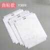 transparent Book a leather bag Book cover autohesion exercise book Epidermis transparent Scrub Size Leather sheath first grade primary school