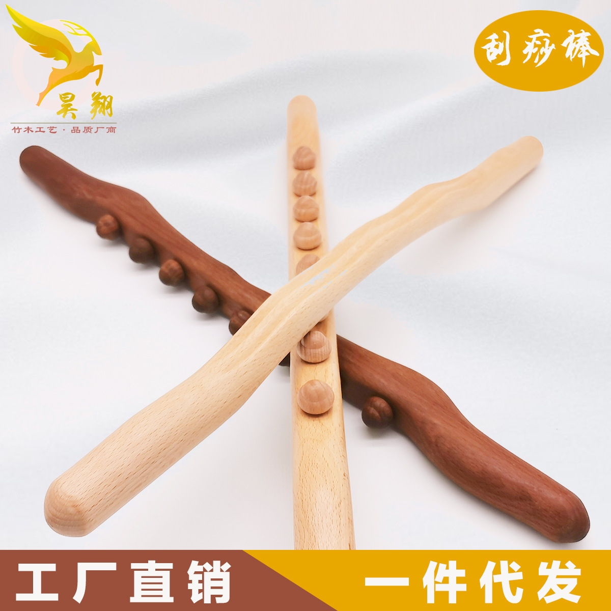 实木刮痧棒 擀筋棒 榉木刮痧棍 碳化榉木擀筋棍 美容院按摩棒