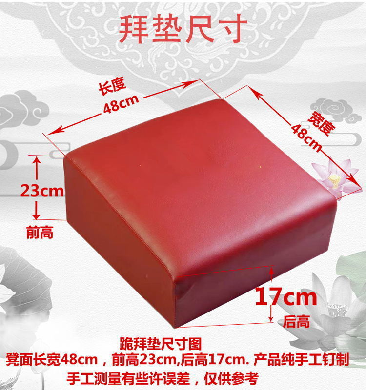佛教用品拜佛垫子跪拜垫寺庙家用磕头拜佛凳莲花拜垫佛堂用品拜垫