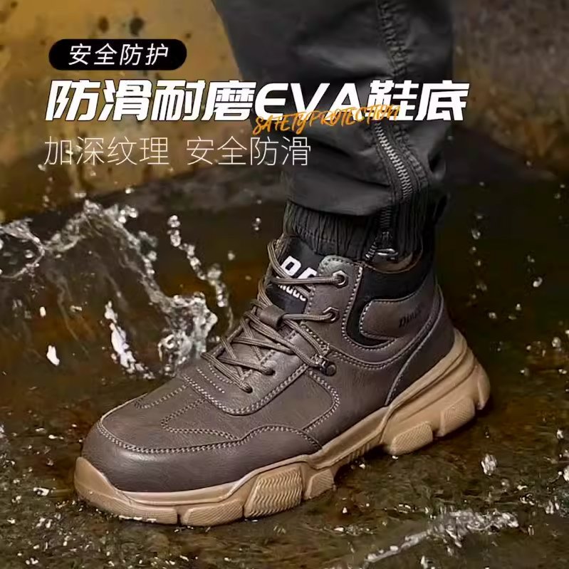 跨境鼎固劳保鞋男防砸防刺穿钢包头工作鞋防臭轻便软底工地安全鞋