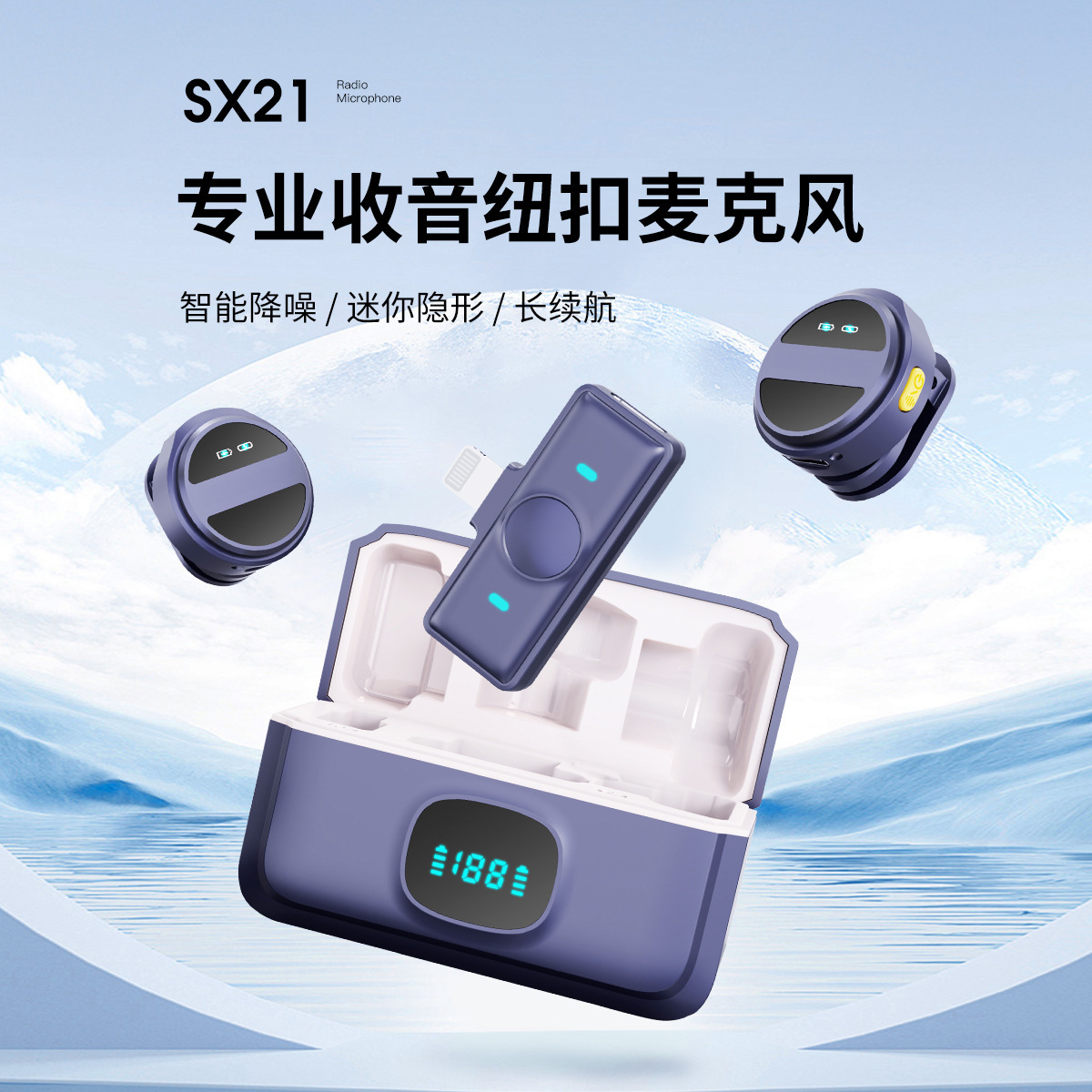 新款带磁吸无线话筒户外直播录音抖音收音麦降噪无线领夹麦克风