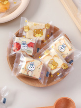 雪花酥包装袋机封袋烘焙曲奇饼干袋子奶枣牛轧饼包装盒ins糖果袋