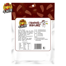 重庆特产 牛肉干 泡椒麻辣孜然牛肉 四川辣味零食小吃160g