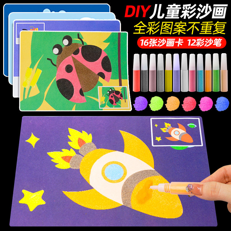Sand Painting Children's Colored Sand Handmade DIY the Color Sand Psinting Colored Box Suite Baby Scratch Painting Graffiti Filling Color Toys