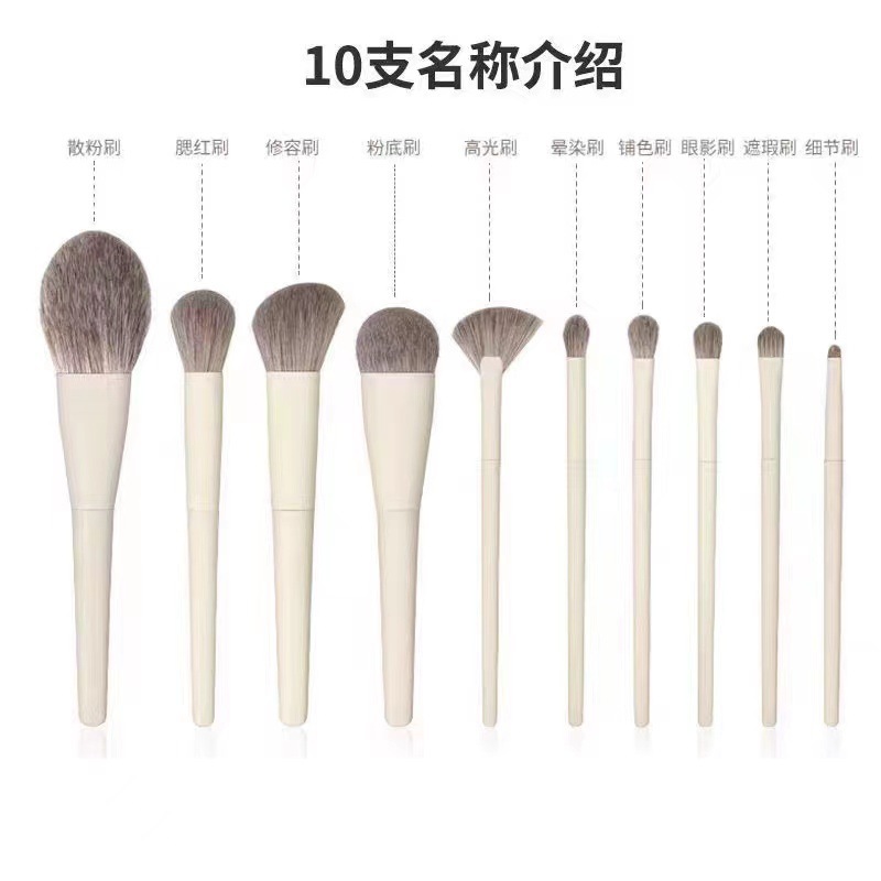 10 Zero Makeup Brushes Set Soft Artificial Fiber Hair Powder Brush Highlight Brush Portable Beauty Tool Brush