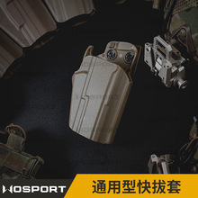 WoSporT 通用型快拔套  多功能战术装备 装扮影视道具 尼龙材质