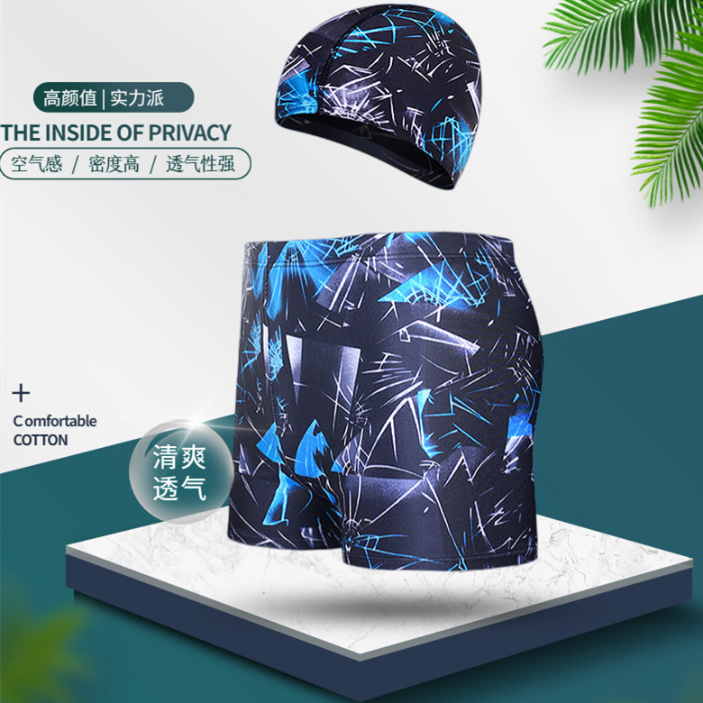 新款男士花色泳裤时尚大码宽松舒适温泉平角裤送帽子柔软游泳衣