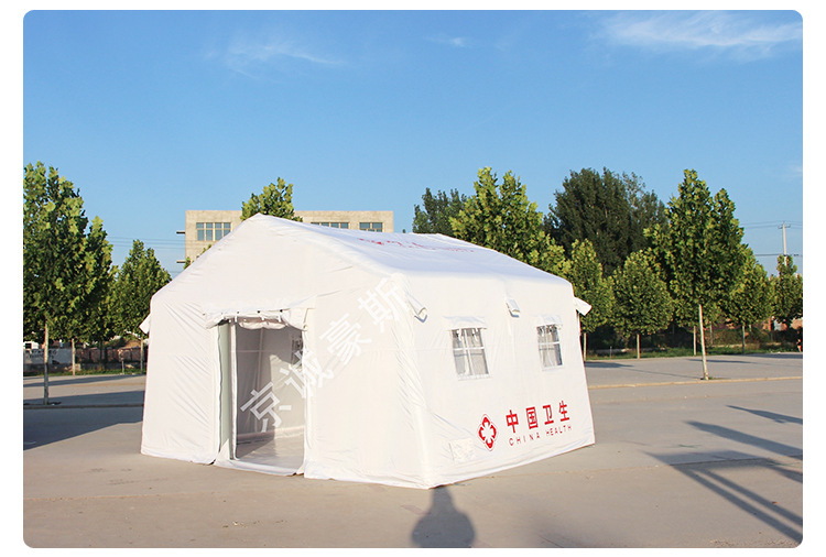 京诚豪斯隔离防疫应急救灾救援洗消指挥白色卫生医疗医用充气帐篷