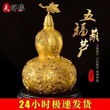 原创开盖铜葫芦纯铜风水摆件客厅玄关家居工艺品摆件五福葫芦招财