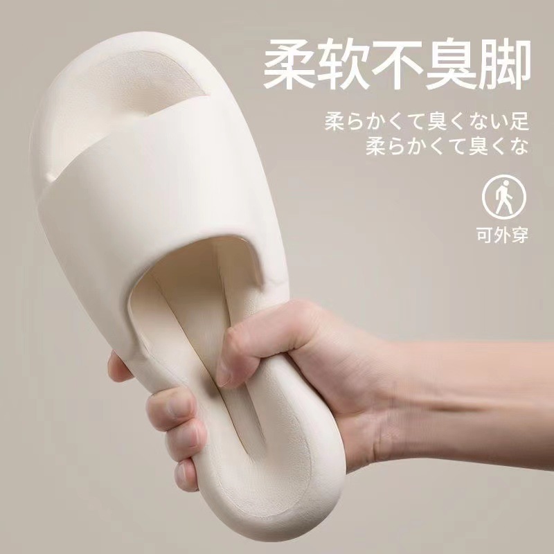 Women's Slippers with Shit Feeling Summer Home Non-Slip Bathroom Bath Couple Thick Bottom Home Shoes Men's Sandals Summer Simplicity