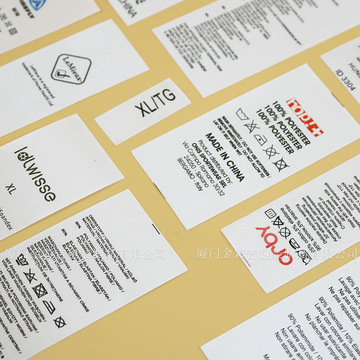 专业定制领标布标ogo服装水洗标家纺外贸标签洗水唛服装辅料