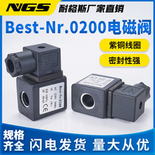 海隆型孔径13M脉冲阀线圈Best-Nr.0200 DC24 AC220V DC220V