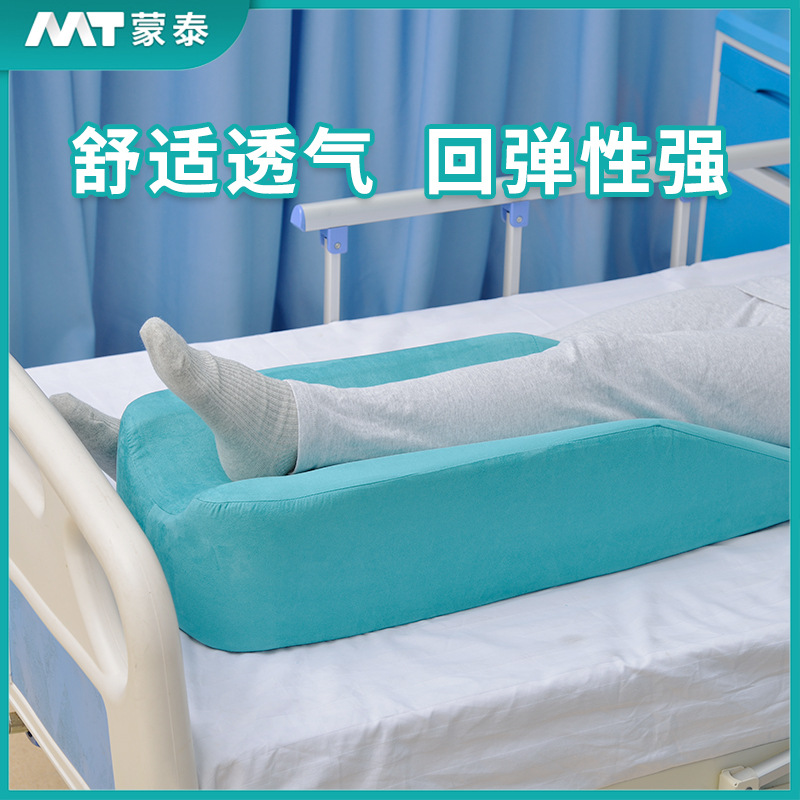 【厂家直供】u型海绵下肢体位垫腿部抬高垫高密度护理海绵康复垫采购