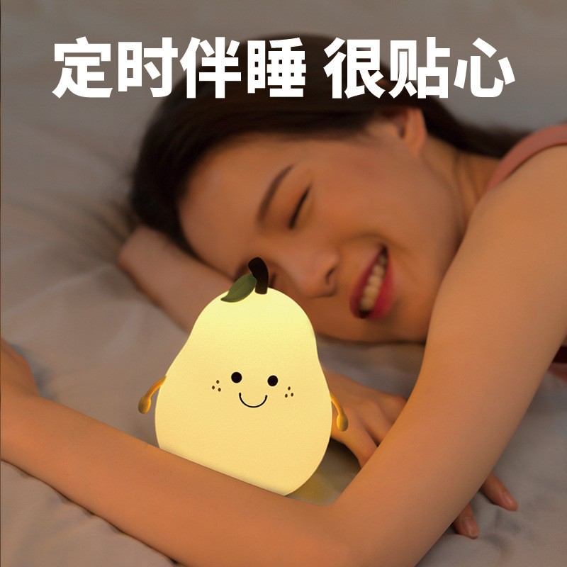 Non-Pear Silicone Racket Small Night Lamp Seven-Color Atmosphere Bedroom Desktop Decoration Cartoon Sleeping Creative Children's Gift