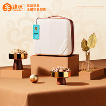 臻味环球风尚坚果干果礼盒2100g/盒年货送礼礼春节伴手礼员工福利
