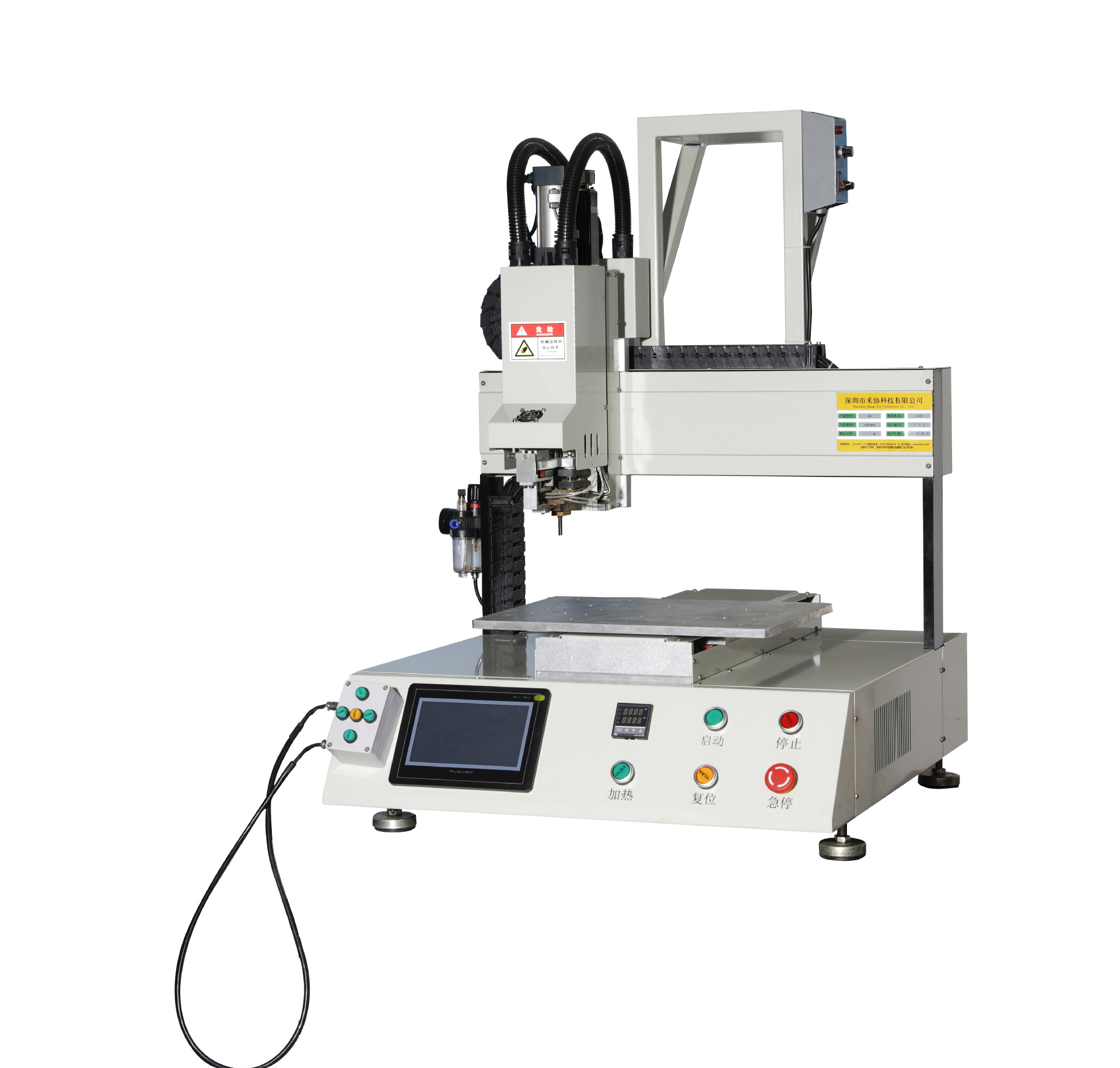 0成交0台电器塑胶壳螺母植入机自动铜螺母压入机铜嵌件铆压机铜镶嵌