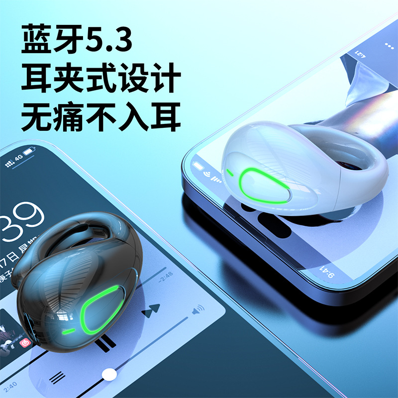 蓝牙耳机s20无线tws迷你不入耳夹耳式ows单双耳气传导5.